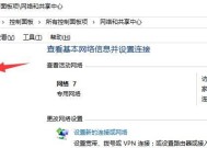 解决浏览器无法上网的问题（常见的浏览器网络连接故障及解决方法）