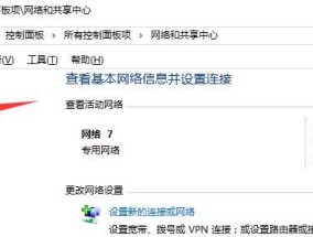 解决浏览器无法上网的问题（常见的浏览器网络连接故障及解决方法）