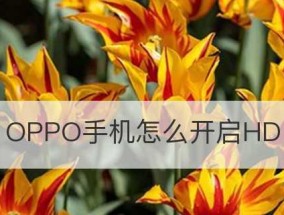 如何设置OPPO手机自动开关机？步骤是什么？