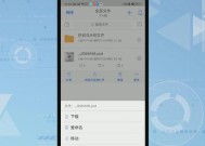 如何打开手机上的DWG文件（详细介绍手机DWG文件打开方式及使用方法）