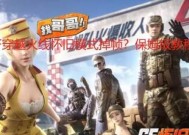 穿越火线中如何设置帧数限制？