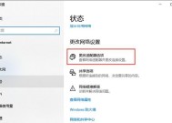 解决有网但无Internet访问权限的问题（如何在无法连接到互联网的情况下获取网络信息）