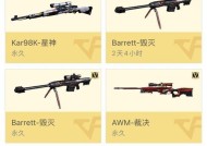 CF端游代玩一局需要多少钱？代玩服务可靠吗？