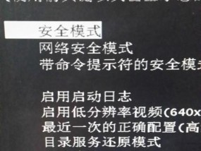 电脑应用程序错误修复大全（解决各种电脑应用程序错误）