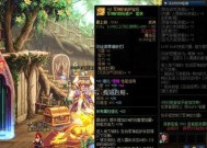 2024年DNF剑宗100级装备选择指南（剑宗装备策略与建议）