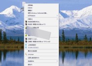 如何恢复丢失的桌面快捷方式图标箭头（解决桌面快捷方式图标箭头消失问题的方法）
