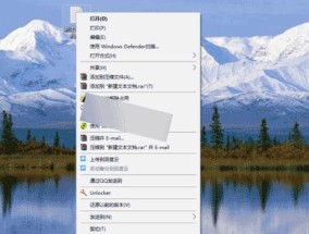 如何恢复丢失的桌面快捷方式图标箭头（解决桌面快捷方式图标箭头消失问题的方法）