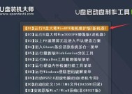 选择最佳U盘修复软件，恢复数据不再烦恼（U盘修复软件推荐及使用技巧）