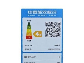 电视机能效等级如何划分？不同等级的电视机有何区别？