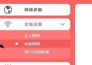 如何使用路由器连接无线WiFi（轻松搭建个人无线网络的关键步骤）