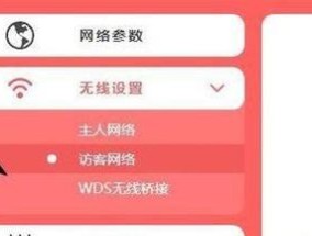 如何使用路由器连接无线WiFi（轻松搭建个人无线网络的关键步骤）