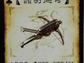 三国杀甲的使用限制是什么？为何会有这些限制？