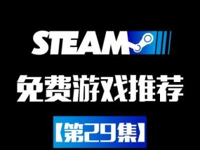 steam男生必玩单机游戏有哪些？如何选择合适的游戏？