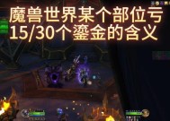 魔兽世界怎么赚点金？快速获取金币的方法是什么？