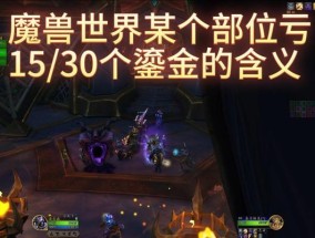 魔兽世界怎么赚点金？快速获取金币的方法是什么？