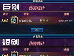 选择适合DNF剑宗的武器，打造炫酷形象（以外观为主要考量）