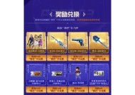 cf活动卡片怎么互换？互换步骤是什么？