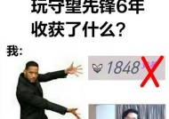 守望先锋游戏中如何背叛对方阵营？背叛的条件是什么？