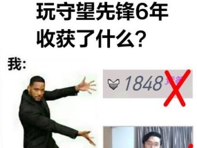 守望先锋游戏中如何背叛对方阵营？背叛的条件是什么？