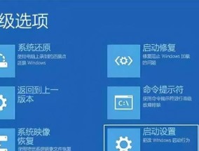 电脑桌面美化后出现黑屏如何解决？有无快速恢复方法？