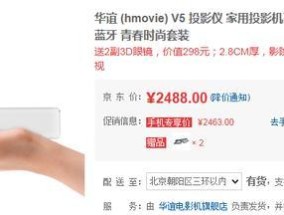 投影仪无片源时应如何进行设置？