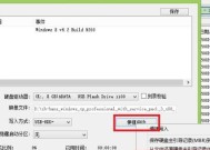 以ISO格式安装为主题的详细指南（学习如何使用ISO格式进行安装并解决可能出现的问题）