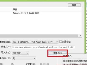 以ISO格式安装为主题的详细指南（学习如何使用ISO格式进行安装并解决可能出现的问题）