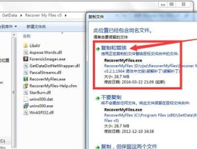 电脑硬盘损坏数据恢复指南（解决硬盘损坏问题并成功恢复丢失数据的有效方法）
