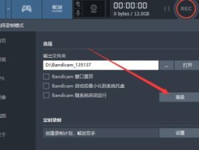 如何打开笔记本前置摄像头权限（授权笔记本前置摄像头的方法与步骤）