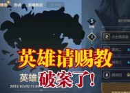 英雄联盟手游未来宝库有什么效果？未来宝库的使用方法是什么？