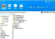 免费的RAR解压软件推荐（方便快捷、功能强大）