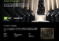2080s显卡运行魔兽世界效果如何？