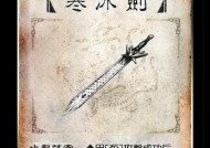 三国杀真武试炼卡牌作用及使用技巧？