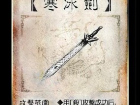 三国杀真武试炼卡牌作用及使用技巧？