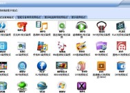 找到适合你的MP3音频剪辑软件（选择最佳软件）