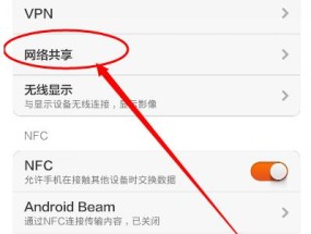 宽带错误691（快速排查和修复宽带错误691的关键步骤）