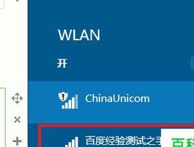 wifi网络速度太慢怎么办？有哪些提速技巧？