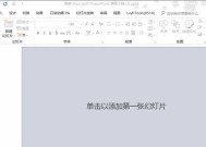 软件制作入门教程分享（从零开始学习软件制作）