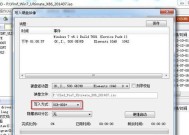 如何修复移动硬盘不读取系统（实用技巧帮你解决移动硬盘读取问题）