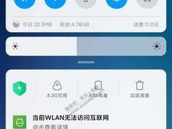 手机无法连接WiFi（快速排除WiFi连接问题）