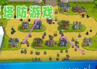 畅玩最热门的塔防游戏（探索目前最受欢迎的塔防游戏世界）