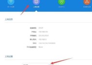 换了路由器后如何设置密码？设置密码有哪些常见问题？