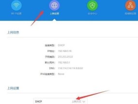 换了路由器后如何设置密码？设置密码有哪些常见问题？