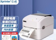 电脑连接打印机的方法和步骤（通过电子面单打印机实现快速打印及管理物流运输）