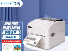 电脑连接打印机的方法和步骤（通过电子面单打印机实现快速打印及管理物流运输）