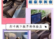 按摩椅手机平板支架怎么安装？安装步骤是什么？