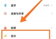 手机软件如何调整视频大小？