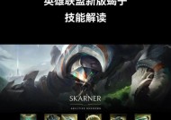 在英雄联盟中捡斧头的英雄是哪一个？该英雄的技能特点是什么？