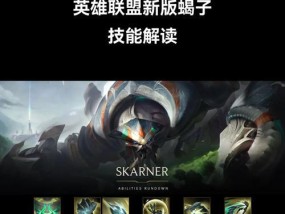 在英雄联盟中捡斧头的英雄是哪一个？该英雄的技能特点是什么？
