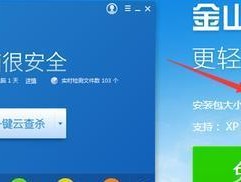 选择最好用的电脑杀毒软件，保护电脑安全（挑选杀毒软件的关键因素及推荐）
